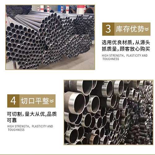 乐业声测管用于灌浆和工程施工的注意事项